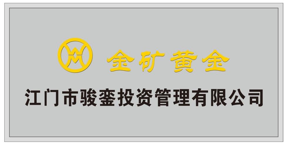 企業招聘:遠策投資管理有限公司