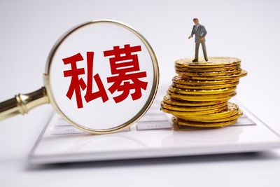 600億頂流周應波去向已定!在上海創(chuàng)辦私募,持股47%為最大股東